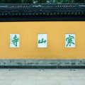 Chinese Zodiac vs. Western Zodiac: A Comprehensive Comparison of Two Ancient Systems