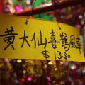 Famous American Celebrities and Their Chinese Zodiac Signs: Personality Analysis