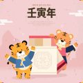 Finding Your Soulmate Through the Chinese Zodiac: An American Perspective