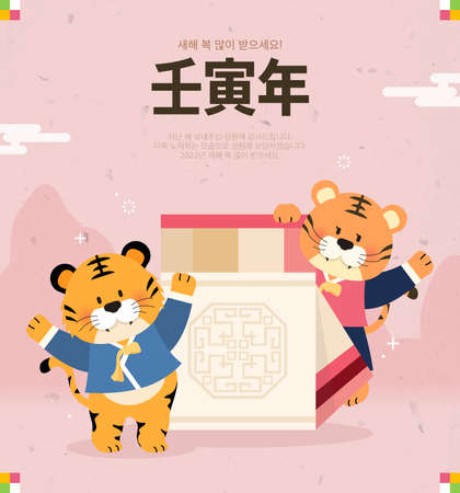 Finding Your Soulmate Through the Chinese Zodiac: An American Perspective