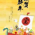 How Bazi Shaped Chinese Society and Family Traditions