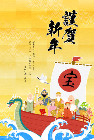 How Bazi Shaped Chinese Society and Family Traditions
