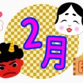 American Celebrities Born Under Each Chinese Zodiac Sign and Their Lucky Colors