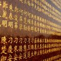 Chinese Zodiac Sign Pairings: Best and Worst Relationships Explained